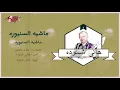 Mashya El Sanyora - Hany Shenoda Ferqet Masr