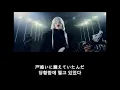 -真天地開闢集団- ジグザグ - Drip 가사 한글 자막 zigzag lyric