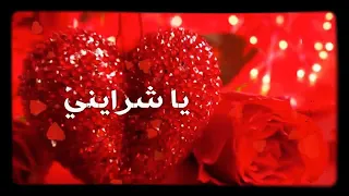 كثر مليون خيرك  كثر مليون خيرك