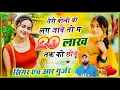 Download Lagu Romantic song।तेरी बोली बी लग जावे तो म बीस लाख तक कों छोड़ूं। Singer HR Gujar gohat and kamlesh 
