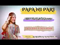 Download Lagu PAPA NI PARI NEW TIMLI SONG DJ JATIN FT DJ KARAN NI MOJ DJ ROHIN A7 DJ MUNNA A5