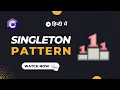 Singleton Design Pattern explained in Hindi with code example C Design Patterns Series