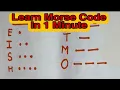 Learn Morse Code In 1 Minute Trick to remember Morse code Second Mate Signal exam preparation