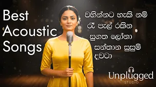  best acoustic songs non stop soft emotional u0026 heart touching unplugged studio