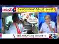 Download Lagu Big Bulletin |  14 ದಿನಗಳ ಕಾಲ ತಿಮರೋಡಿಗೆ ಜೈಲು..! | HR Ranganath | Aug 21, 2025