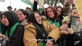 نشيد سيعود   حركة امل ذكرى تغييب السيد موسى الصدر ٢٠٢٦ دندنها