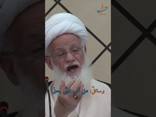 هل أتى نص بحق علي