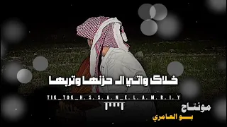 الفنان خميس العزومي مع قناه نجوم الباديه 2025 نجوم الباديه لجميع الباديه 