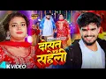 Download Lagu #4k Video - दोस्त Vs सहेली - #Ashish Yadav , #Anjali Bharti का नवरात्री गीत - #Devi Geet 2025