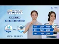 Download Lagu 🔴Live Now: 삼척 vs 평택ㅣ2025 NH농협은행 한국여자바둑리그 10R 3G