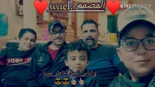 لينا هيبة لينا شنة ورنة 