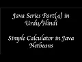 Simple Calculator in Java Netbeans