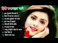 90’S Old Hindi Songs💘 90s Love Song💘 Udit Narayan, Alka Yagnik, Kumar Sanu songs Hindi Jukebox songs