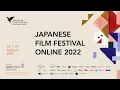 Japanese Film Festival Online 2022 | Indonesia 15 Second Trailer