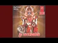 Download Lagu Sri Mangaladevi Suprabhata...