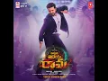 Ek Baar - Dsp & Ranina Reddy