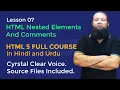 Lesson 07 - HTML5 Full Course in Hindi Urdu