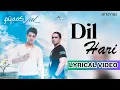 Lagu Dil Haari (Official Lyric Video) | Jal | Pyaas