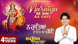 harsh sikandar naratya de din aa gaye devotional mata rani beht 13 october 2023
