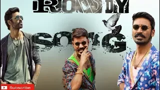 chennai gana harish gana deena rowdy song dhanushthe mass version