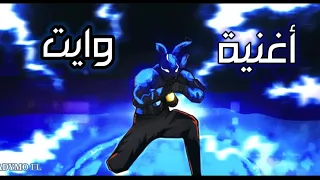 فري فاير اغنية WHITE 444 راب فري فاير تحكي عن احترافه  فري فاير اغنية WHITE 444 راب فري فاير تحكي عن احترافه