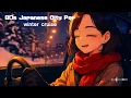 80s Japanese City Pop / WINTER CRUISE/ドライブ用 / For Driving