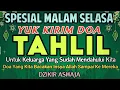 Lagu TAHLIL MALAM SELASA ‼️ YUK KIRIM DOA TAHLIL UNTUK KELUARGA YANG SUDAH MENINGGALKAN KITA