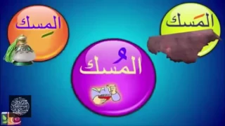 منظومة مثلث قطرب بصوت عكاشة كميني 