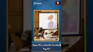 5 علامات للانتحار بالأسلحة النارية 