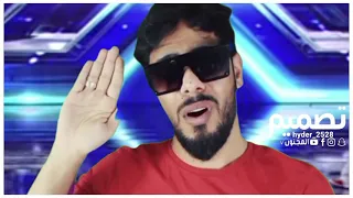 علي شاكر في برنامج المواهب الأمريكي يغني احط ايدي     يوميات واحد عراقي في برنامج المواهب   علي شاكر دندنها