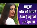 tabu husband