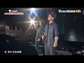 【動力火車 Power Station】2025新北歡樂耶誕城 我很好騙 25.12.14