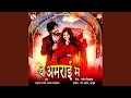 Download Lagu Ye Amrai Ma