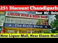 Chandigarh New Liquor Mall 25 Discount On Alcohol The Whiskeypedia