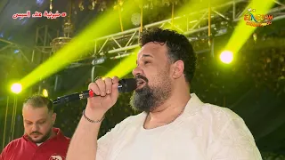 وصينى يابا وكلامك على عينى   محمد منصور   شركة النجوم             دندنها