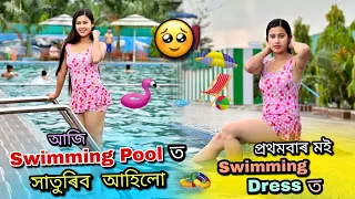 swimming pool swimming dress 