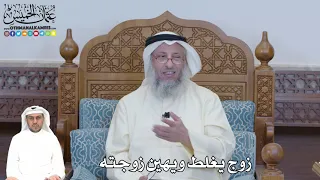       زوج يغلط ويهين زوجته   عثمان الخميس دندنها