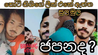  jappa production jappa