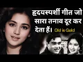 Lagu 1964| दिल को छू लेने वाला इस हृदयस्पर्शी गीत का कोई जवाब नही|Oldsongs hindifilmi puranegane|60s gana