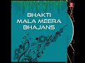 Joshi Shyam Milan Kab Hogi