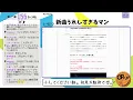 うるわし/アザレアの風 とそのツアー決定 の雑談 [11.4]