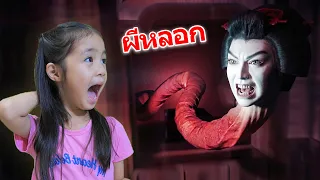 บ้านนี้มี... ผีสัตว์ 👹 บริ้งค์ไบรท์ ไปเที่ยวญี่ปุ่น ปี 2569