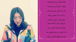         ماذا اقول له بيانو دندنها