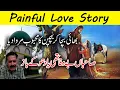 Download Lagu Mirza Sahiban I Victims of Societal Norms I Sahiban Was Unfaithful or Deceitful I English Subtitles