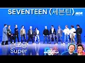 Lagu SEVENTEEN \