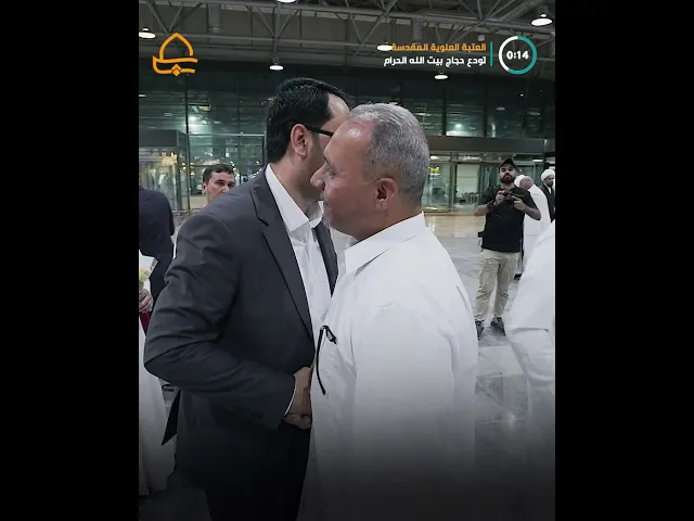 ⁣العتبة العلوية المقدسة تودع خدمتها المتوجهين إلى الديار المقدسة لإحياء شعيرة الحج