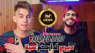 Cheb Reda Diamon 2022 Vc Samoray Diri Ldarkom Seba Exclusive Music Video 