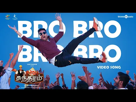 Bro - YouTube