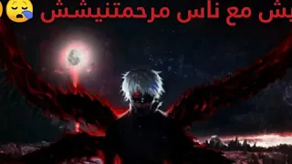 اعذرني هابعد غصبا عني قلب خائن عاش من الحب لي وسلام جود باي وما فيش كلام مش نافع غير خصاذب 