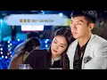【韓繁中字】NU'EST W (뉴이스트 W) - Let Me Out《花遊記/和遊記(화유기)》OST Part.1